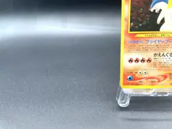 Typhlosion Neo Genesis No.157 Holo Excellent Japanese Pokemon Card #2 - Image 5