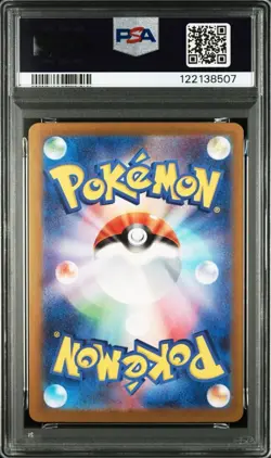 Pokemon card Gengar ex PSA10 Japan anime manga card battle game super rare SV5K - Image 2