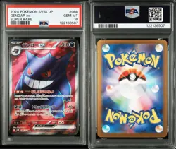 Pokemon card Gengar ex PSA10 Japan anime manga card battle game super rare SV5K - Image 3