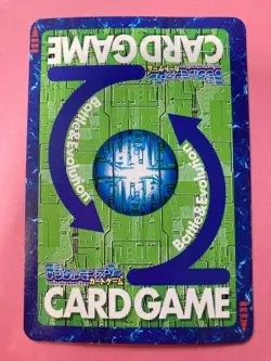 Stingmon ST-254 Digimon Card Japanese JP BANDAI very rare F/S - Image 5