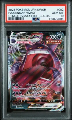 Pokemon card Gengar Vmax Japan anime manga card battle game Sword & Shield - Image 1