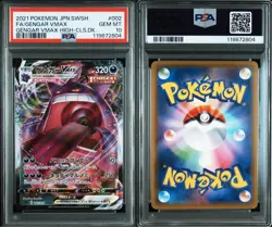Pokemon card Gengar Vmax Japan anime manga card battle game Sword & Shield - Image 3