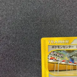 Pokemon Trading Card Game Pokemon Center Tokyo Promo e 019/P r# - Image 2