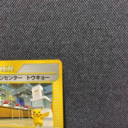Pokemon Trading Card Game Pokemon Center Tokyo Promo e 019/P r# - Image 3