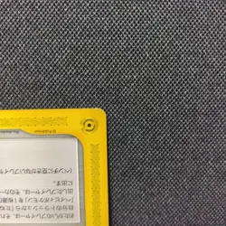 Pokemon Trading Card Game Pokemon Center Tokyo Promo e 019/P r# - Image 5