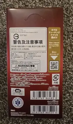Sealed Japanese The Best Vol. 2 PRB-02 Booster Box US SELLER One Piece Card Game - Image 2