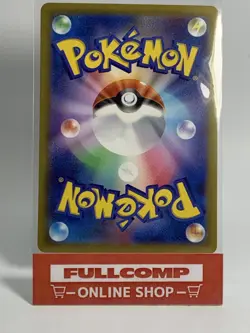 Magikarp AR 080/073 SV1a Triplet Beat - Pokemon Card Japanese NM - Image 2