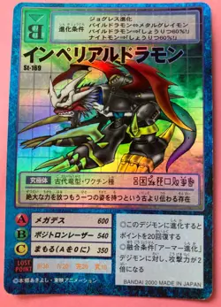 Imperialdramon ST-169 holo rare Digimon Card Japanese JP BANDAI very rare F/S - Image 1