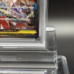 PSA 10 Mega Lucario ex SAR 088/063 Mega Brave M1L Pokemon Card Japanese GM - Image 4