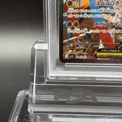 PSA 10 Mega Lucario ex SAR 088/063 Mega Brave M1L Pokemon Card Japanese GM - Image 5