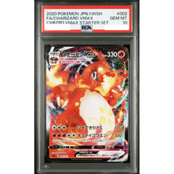 PSA10 Charizard VMAX 002/021 Starter Set Rare Pokemon Card from Japanese - Image 1