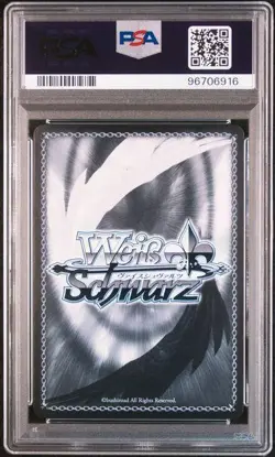Bushiroad Weiss Schwarz Ayakashi Triangle Lucy SP Signed Card PSA10 Gem Mint - Image 2