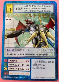 Imperialdramon St-359 gold rare Digimon Card Japanese JP BANDAI very rare F/S - Image 1