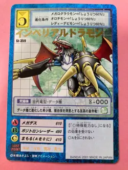 Imperialdramon St-359 gold rare Digimon Card Japanese JP BANDAI very rare F/S - Image 2