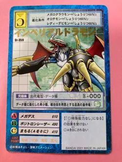 Imperialdramon St-359 gold rare Digimon Card Japanese JP BANDAI very rare F/S - Image 3