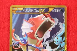 *A-- rank* Pokemon Card Gyarados EX 089/080 UR Holo Rare XY9 1st Japanese #5768 - Image 2