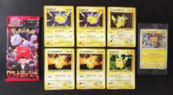 Lot of 12 Pikachu 025 Lt. Surge's 1999 Old Back Japanese Pokemon Card promo NM - Image 1