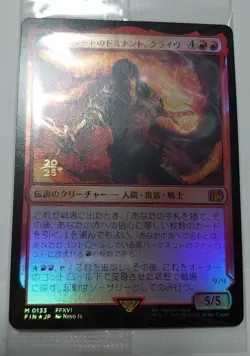 MTG MAGIC The Gathering Final Fantasy Ifrit's Dominant Clive Foil Japanese 7391 - Image 2