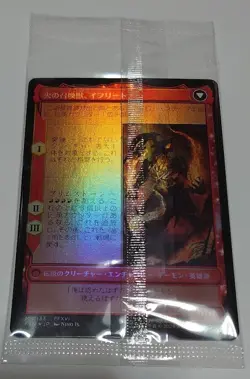 MTG MAGIC The Gathering Final Fantasy Ifrit's Dominant Clive Foil Japanese 7391 - Image 3