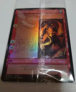 MTG MAGIC The Gathering Final Fantasy Ifrit's Dominant Clive Foil Japanese 7391 - Image 4
