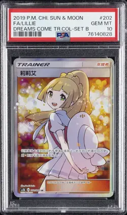 2019 POKEMON CHINESE SUN & MOON DREAMS COME TRUE COLL FULL ART/LILLIE PSA 10 - Image 1