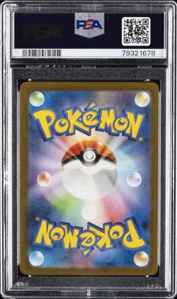 2023 POKEMON JPN SV2A-POKEMON 151 SUPER RARE #196 ERIKA'S INVITATION PSA 10 - Image 2