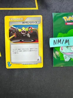 Pokemon Japanese Pokemon Reverse VS 1st Edition 133/141 346 💎NM💎 - Image 1