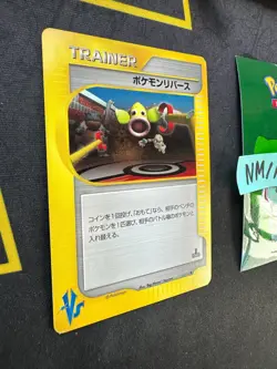 Pokemon Japanese Pokemon Reverse VS 1st Edition 133/141 346 💎NM💎 - Image 3