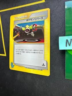 Pokemon Japanese Pokemon Reverse VS 1st Edition 133/141 346 💎NM💎 - Image 4