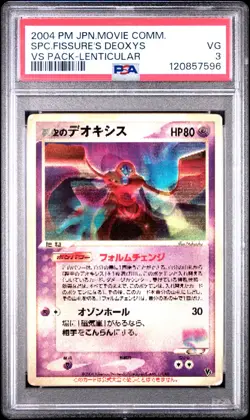 2004 POKEMON JPN MOVIE COMMEMORATION VS PACK SKY-SPLITTING DEOXYS PSA 3 - Image 1