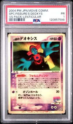 2004 POKEMON JPN MOVIE COMMEMORATION VS PACK SKY-SPLITTING DEOXYS PSA 1 #2 - Image 1