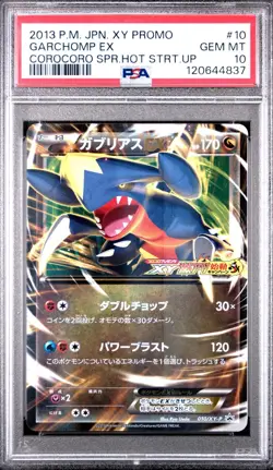 2013 Pokemon Japanese XY Promo Garchomp EX #10 Corocoro Super Hot Startup PSA 10 - Image 1