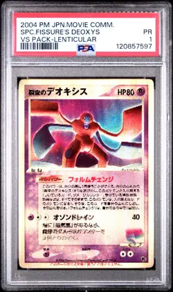 2004 POKEMON JPN MOVIE COMMEMORATION VS PACK SKY-SPLITTING DEOXYS PSA 1 - Image 1