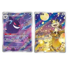 Pokemon TCG Chinese IN STOCK Meowth Gengar CBB3C-03 07/07 Gem Pack Vol.3 Horizon - Image 1