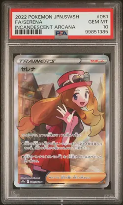 2022 POKEMON JPN SWORD & SHIELD INCANDESCENT ARCANA #081 FULL ART/SERENA PSA 10 - Image 1