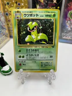 Pokemon TCG Victreebel No. 071 Jungle Holo Rare Japanese US Seller LP - Image 1