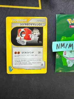 Pokemon Japanese Chuck's Tech Machine VS 1 1st Edition 113/141 340 💎NM💎 - Image 1