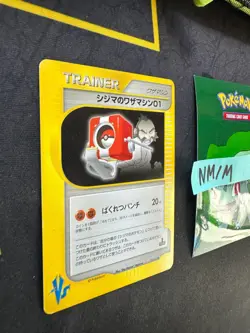 Pokemon Japanese Chuck's Tech Machine VS 1 1st Edition 113/141 340 💎NM💎 - Image 3