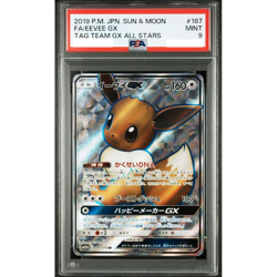 PSA 9 Eevee GX 187/173 TAG TEAM GX ALL STARS POKEMON CARDS FROM JAPANESE - Image 1
