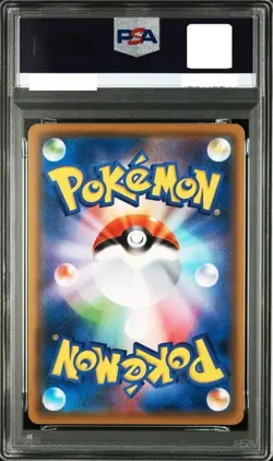 PSA 9 Eevee GX 187/173 TAG TEAM GX ALL STARS POKEMON CARDS FROM JAPANESE - Image 2