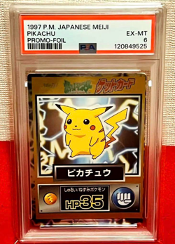 PSA6 1997 Pokemon Japanese Meiji Pikachu Promo Foil - Image 1