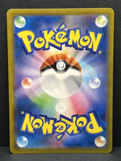 Sylveon V 231/184 CSR S8b VMAX Climax Japanese Pokemon Card TCG - NM - Image 2
