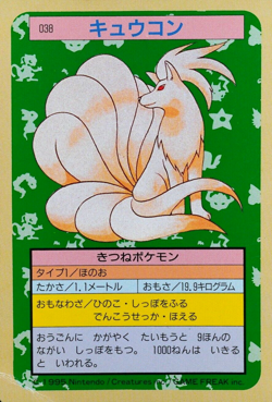 Pokemon Card Ninetales 038 Topsun Nintendo 1995 Japanese Green Back F6216 - Image 1