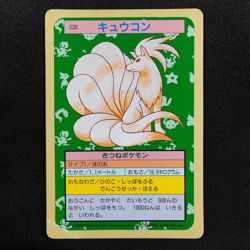 Pokemon Card Ninetales 038 Topsun Nintendo 1995 Japanese Green Back F6216 - Image 2