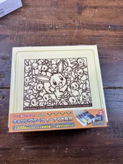 Pokemon Card Game Carrying Case Eevee Card Box Japan Pokemon Center Original New - Image 1
