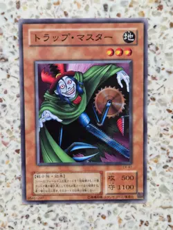 Yu-Gi-Oh! Cards Trap Master Japanese Normal - Image 1