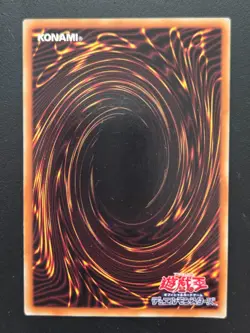 Yu-Gi-Oh! Cards Vanguard of the Dragon Japanese Normal - Image 2