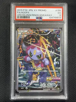 Pokemon Card - PSA5 EX Full Art - XY Promo - 2015 - Japanese 155/XY-P - Image 1