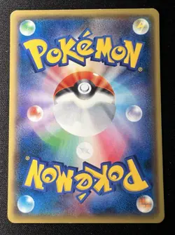 Clefairy 061/080 LP - Rage of the Broken Heavens - 2015 Japanese Pokemon Card #2 - Image 2