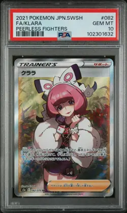 PSA 10 GEM Klara Peerless Fighters s5a Japanese SR Full Art 082/070 Pokemon Card - Image 1
